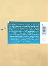 تصاویر بیشتر کتاب گفتمان عدالت