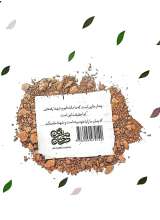 تصاویر بیشتر کتاب ما زنده ایم