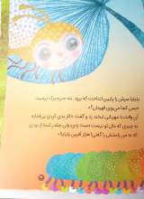 تصاویر بیشتر کتاب کلوچه خال خالی