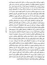 تصاویر بیشتر کتاب فراتر از رسانه های جریان اصلی