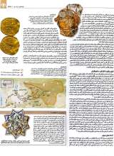 تصاویر بیشتر کتاب تاریخ مصور ایران سلجوقی