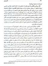 تصاویر بیشتر کتاب ناخودآگاه جمعی و کهن الگو