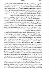 تصاویر بیشتر کتاب محاکمه