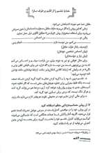 تصاویر بیشتر کتاب خشمت را قورت بده!