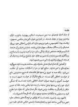 تصاویر بیشتر کتاب یهود ستیزی