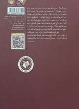تصاویر بیشتر کتاب تنهاترین دختر جهان