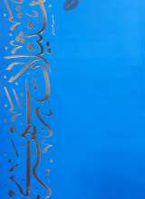 تمثیلات رهبری