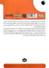 تصاویر بیشتر کتاب برای دختران این آبادی