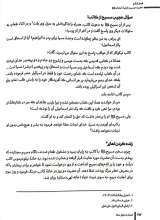 تصاویر بیشتر کتاب انسان ده هزار ساله (گالینگور)