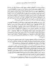تصاویر بیشتر کتاب زنان زندانی