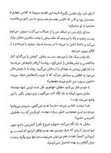 تصاویر بیشتر کتاب یلدا کنار تو