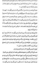 تصاویر بیشتر کتاب تنهاترین دختر جهان