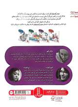 تصاویر بیشتر کتاب موش کوچولو به قصر شیر می‌رود(ماجرا های موش کوچولو_سه)