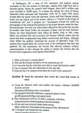 تصاویر بیشتر کتاب English for intelligence students (1)