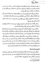 تصاویر بیشتر کتاب واقعه کربلا