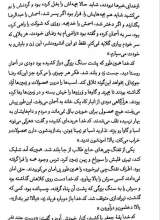 تصاویر بیشتر کتاب خان کشی