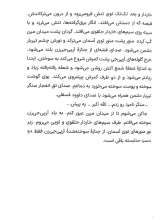 تصاویر بیشتر کتاب دارو دسته دارعلی(جلد پنجم: مین سوسکی)