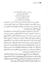 تصاویر بیشتر کتاب نقشه فرزند پروری