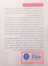 تصاویر بیشتر کتاب بهترین قصه‌گو برنده است
