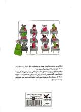 تصاویر بیشتر کتاب شش شاگرد تازه