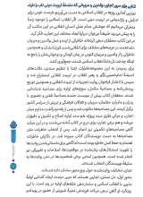 تصاویر بیشتر کتاب مثبت ۵۷