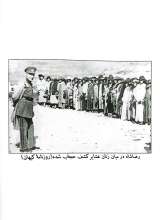 تصاویر بیشتر کتاب تهاجم به روحانیت و حوزه های علمیه در تاریخ معاصر (جلد اول)