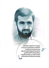 تصاویر بیشتر کتاب فرمانده مهربان