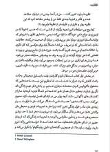 تصاویر بیشتر کتاب حواس پرت (تربیت خلاق)