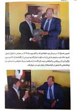تصاویر بیشتر کتاب هم باوران