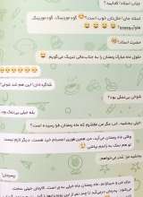 تصاویر بیشتر کتاب چت با جناب شیطان