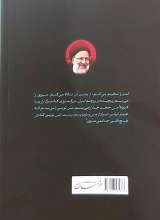 تصاویر بیشتر کتاب تو که در هیچ قابی جا نمی شوی