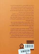 تصاویر بیشتر کتاب رابینسون کروزو(رمان های ماندگار جهان)