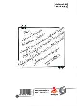 تصاویر بیشتر کتاب ادی...