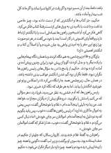 تصاویر بیشتر کتاب لعبتکان (ما لعبتکانیم و فلک لعبت باز)