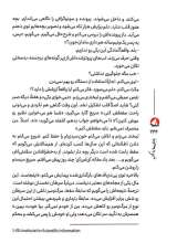 تصاویر بیشتر کتاب بادبان ها را بکشید