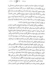 تصاویر بیشتر کتاب شرمنده