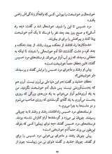 تصاویر بیشتر کتاب آی قصه قصه قصه (جلد هفتم)