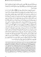 تصاویر بیشتر کتاب کتاب رزق