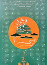 تصاویر بیشتر کتاب مجموعه زندگی‌ ات را شیرین کن