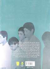 تصاویر بیشتر کتاب از مشهد تا کاخ صدام : خاطرات شفاهی آزاده ایرانی محمود رعیت نژاد