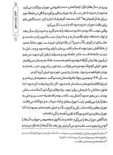 تصاویر بیشتر کتاب خلبان رئیس جمهور