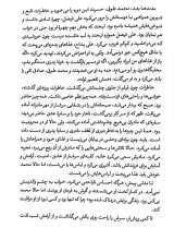 تصاویر بیشتر کتاب بت شکن