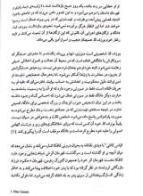 تصاویر بیشتر کتاب محاکمه