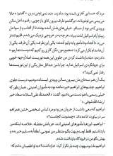 تصاویر بیشتر کتاب کاپوچینو در رام الله