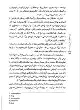 تصاویر بیشتر کتاب رسانه های سرگرمی و سیاست