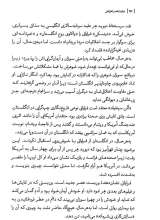 تصاویر بیشتر کتاب هنر اعتراضی جهان (جلد چهارم: نمایشنامه و اعتراض)