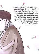 تصاویر بیشتر کتاب من قاسم سلیمانی هستم
