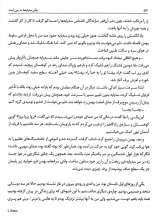 تصاویر بیشتر کتاب مجموعه ی سوم رمان های چهارگانه جان کریستوفر