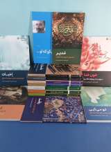 تصاویر بیشتر کتاب تولدی دوباره (فصل اول: تولد انسان از خود)