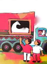 تصاویر بیشتر کتاب بیمارستان اسب ها